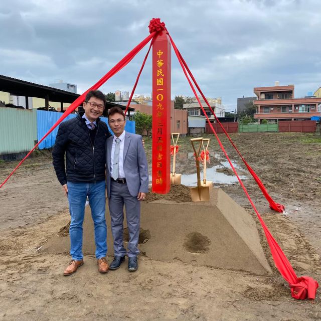 開工動土|一路發集運網場房新建工程